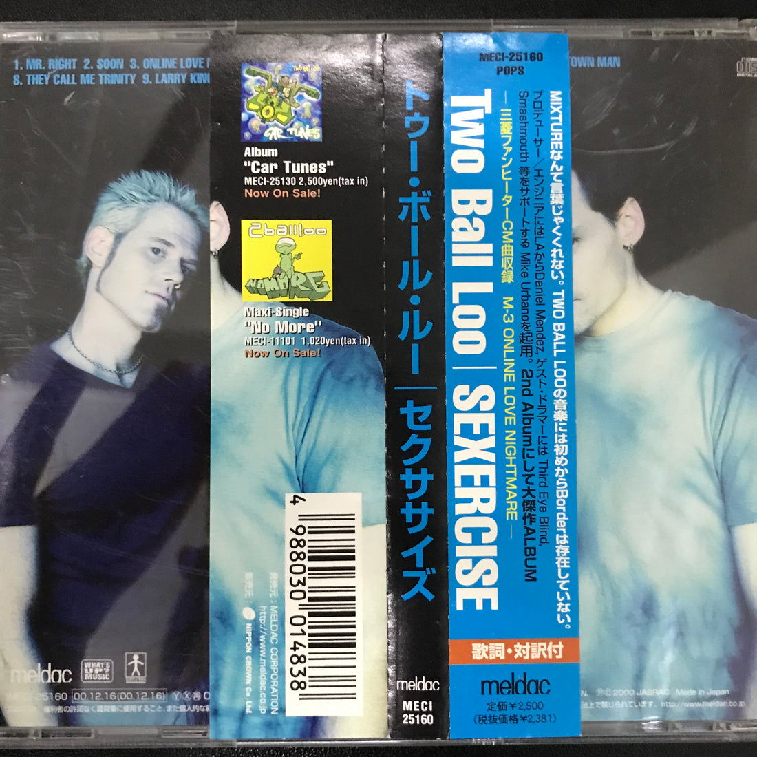 ซีดี Two Ball Loo - Sexercise CD VG+