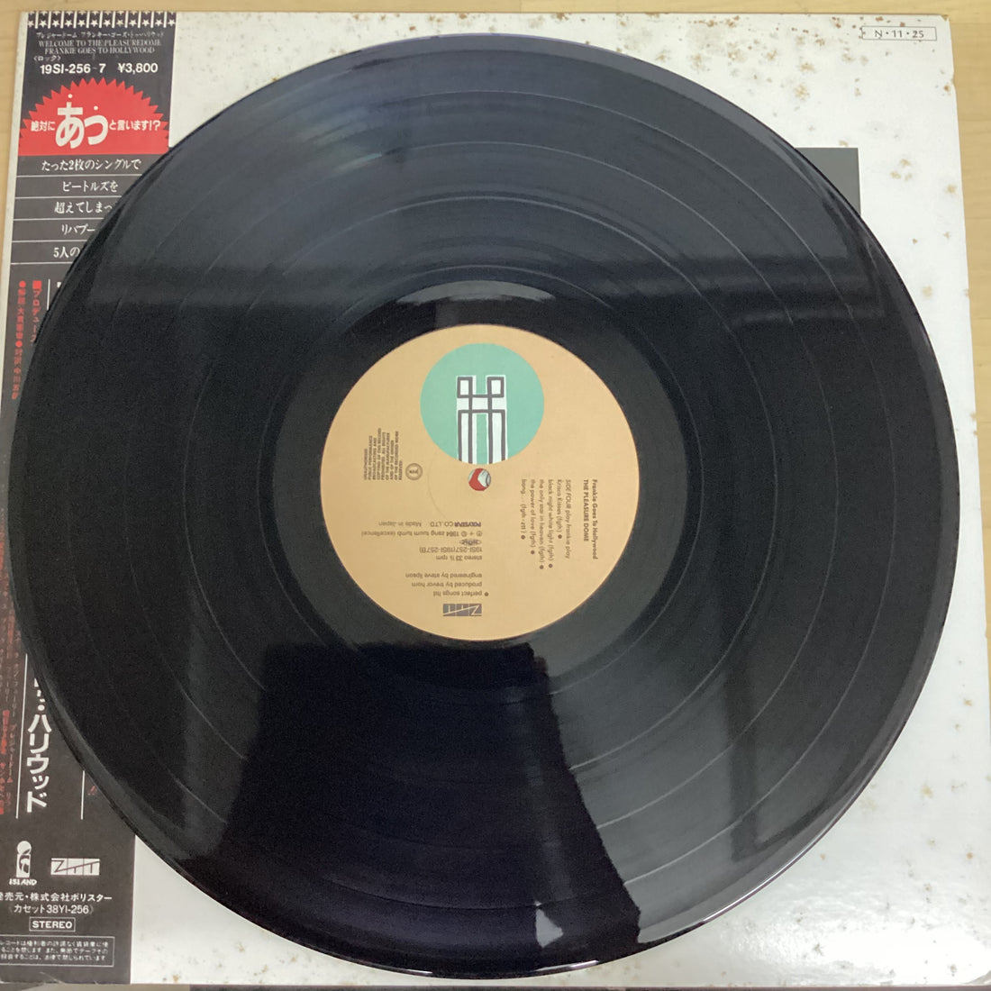 แผ่นเสียง Frankie Goes To Hollywood - Welcome To The Pleasuredome Vinyl VG+ 2LPs