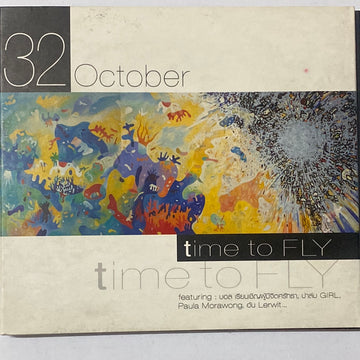 32 October - Time To Fly (CD) (VG)