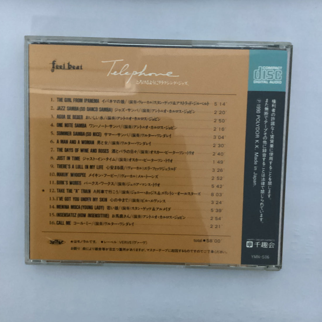 ซีดี Various - Telephone CD VG+