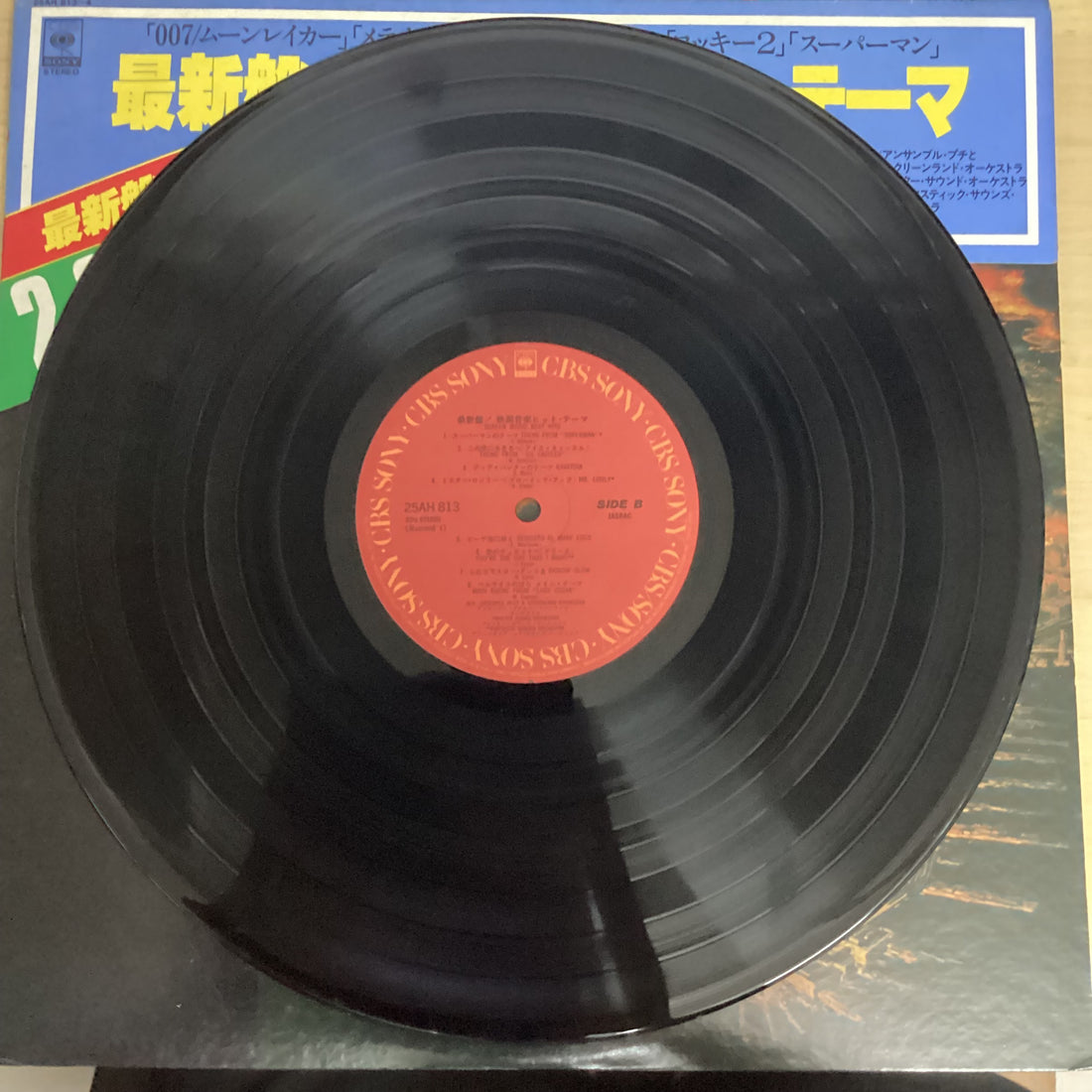 แผ่นเสียง Ensemble Petit & Screenland Orchestra / Master Sound Orchestra / Fantastic Sounds Orchestra - Screen Music Best Hit Vinyl VG+ 2LPs