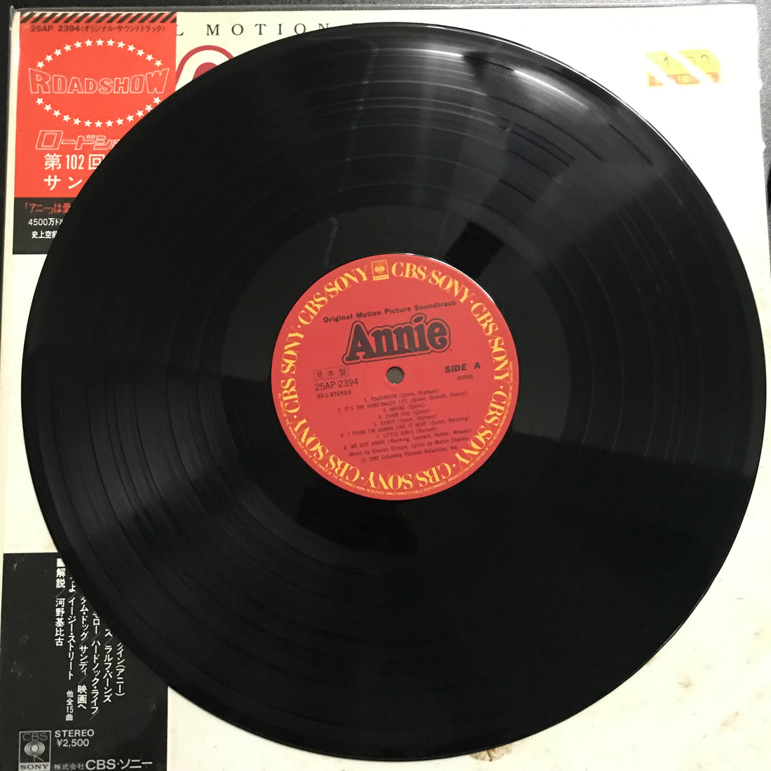 แผ่นเสียง Various - Annie - Original Motion Picture Soundtrack Vinyl VG+