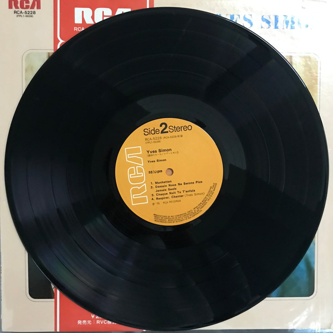 แผ่นเสียง Yves Simon - Respirer, Chanter. Vinyl VG+