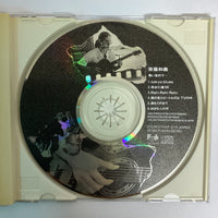 ซีดี Kazuyoshi Saito - 青い空の下… CD VG+