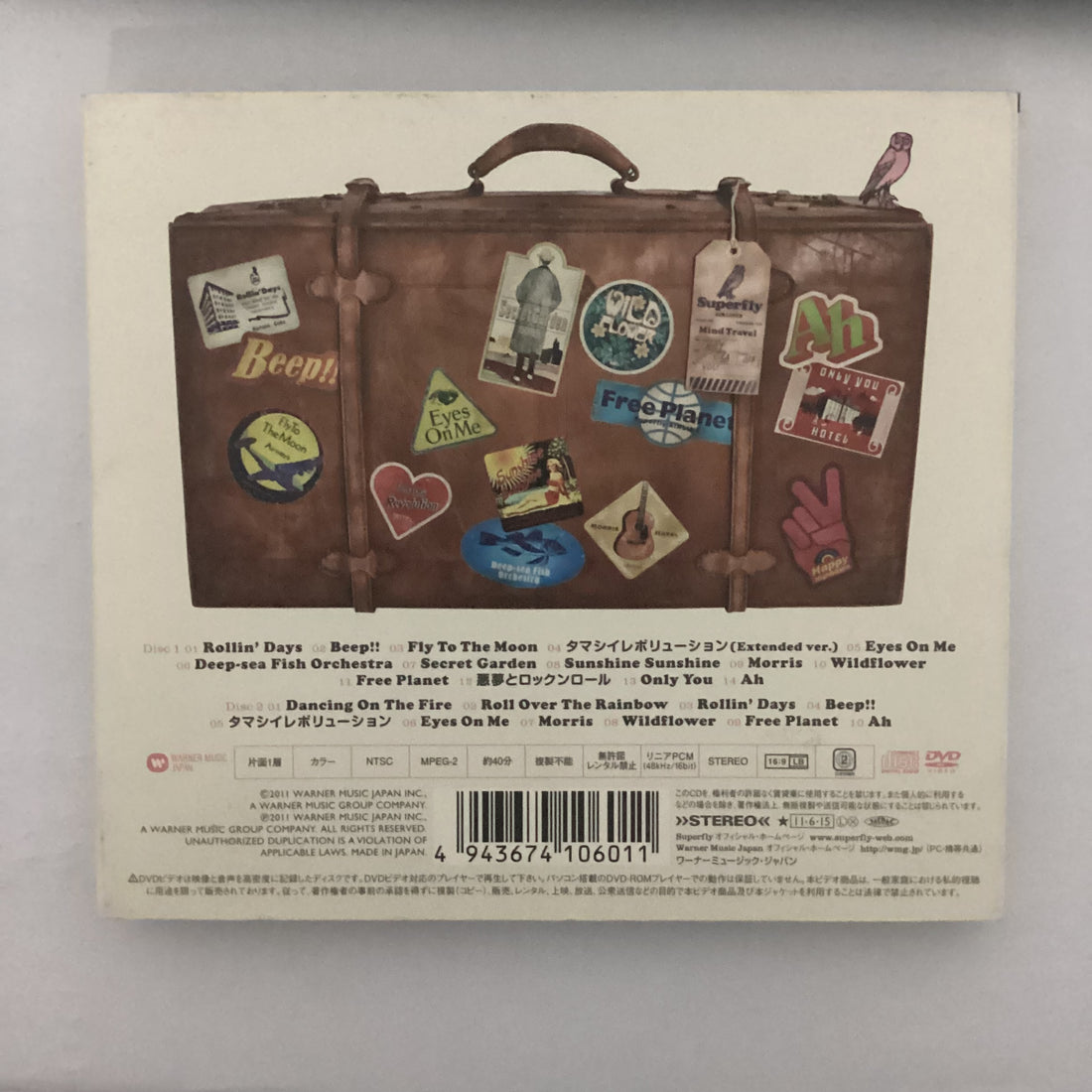 ซีดี Superfly - Mind Travel CD VG+ 1CD 1DVD