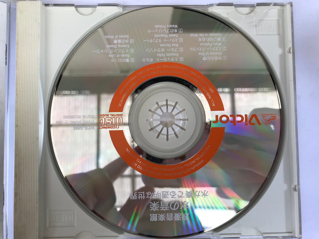 ซีดี Junichi Kamiyama - 水の音楽 水が奏でる透明な世界 CD VG+