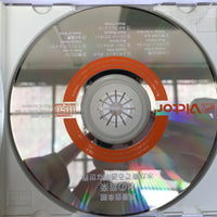 ซีดี Junichi Kamiyama - 水の音楽 水が奏でる透明な世界 CD VG+
