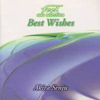 ซีดี Akira Seniu - Best Wishes (CD) (VG+)