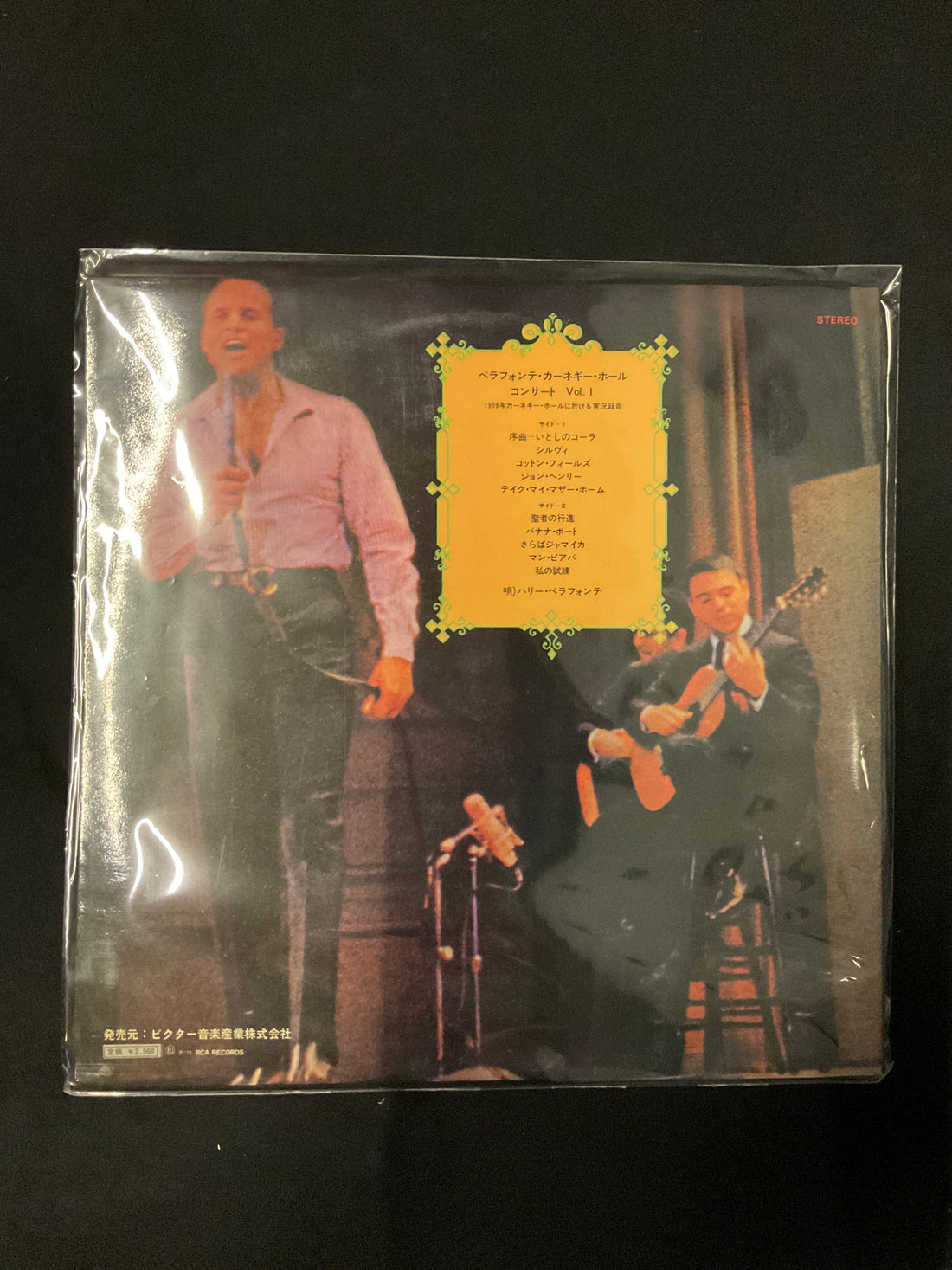 แผ่นเสียง Harry Belafonte - Belafonte At Carnegie Hall: The Complete Concert Vol.1 - Vol.2 Vinyl VG+ 4LPs