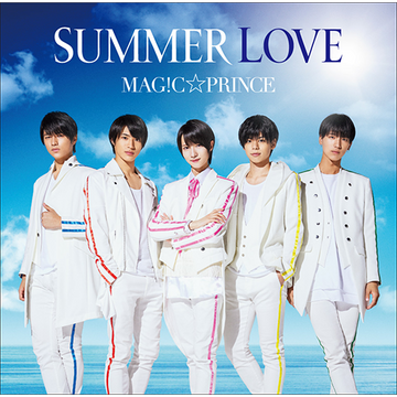 ซีดี MAG!G PRINCE - Summer Love CD M