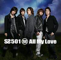 SS 501 - All My Love (CD) (VG+)