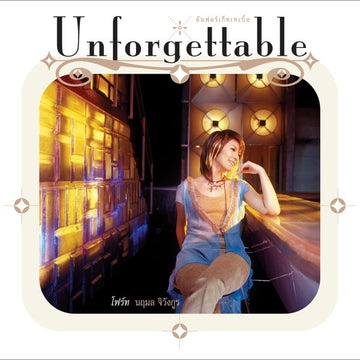 ซีดี โฟร์ท นฤมล - Unforgettable (CD)(VG)