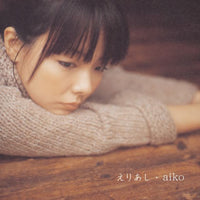 ซีดี Aiko - えりあし CD VG+