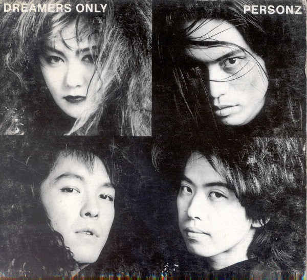 Personz : ドリーマーズ・オンリー (CD, Album, Sli)