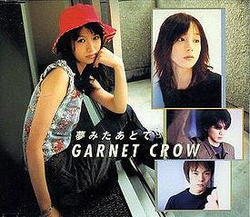 Garnet Crow : 夢みたあとで (CD, Maxi)