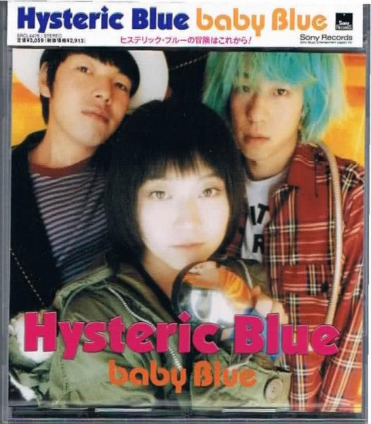Hysteric Blue - ベイビー・ブルー CD VG