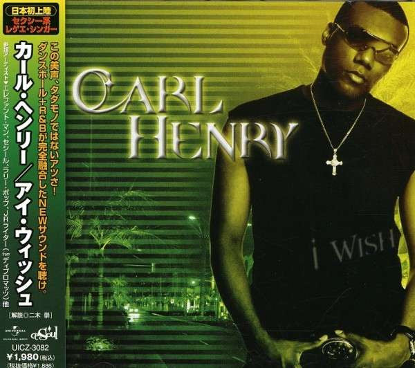 ซีดี Carl Henry - I Wish CD NM or M-