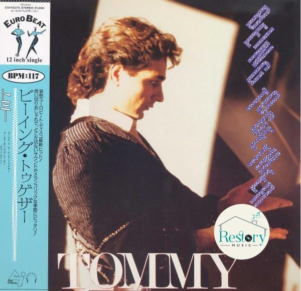 Tommy : Being Together (12", Promo)
