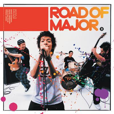 Road Of Major - 僕らだけの歌 CD VG+