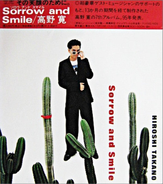 Hiroshi Takano - Sorrow And Smile CD VG+