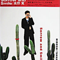 Hiroshi Takano - Sorrow And Smile CD VG+