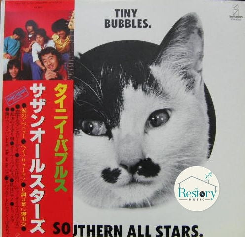 Southern All Stars : Tiny Bubbles (LP, Album)