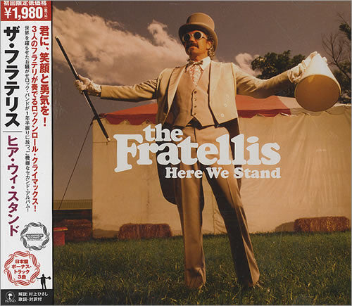 The Fratellis : Here We Stand (CD, Album)