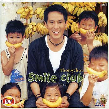 Bird Thongchai McIntyr = Bird Thongchai McIntyr - Smile Club = สไมล์ คลับ CD VG