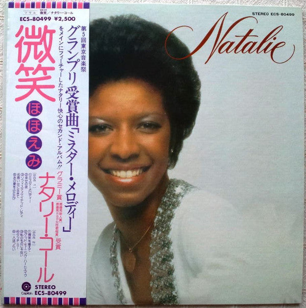 Natalie Cole : Natalie (LP, Album)