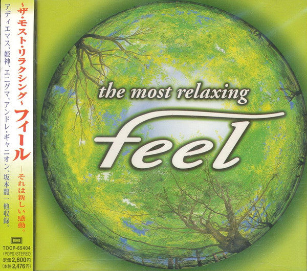 Various - The Most Relaxing Feel CD VG+