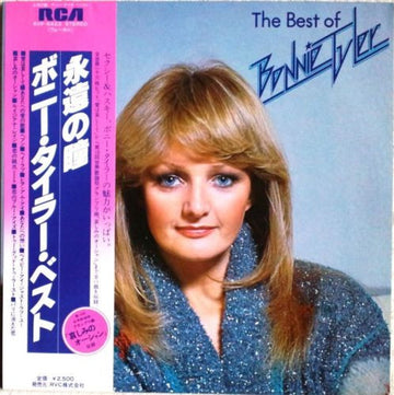 Bonnie Tyler : The Best Of  Bonnie Tyler (LP, Comp)