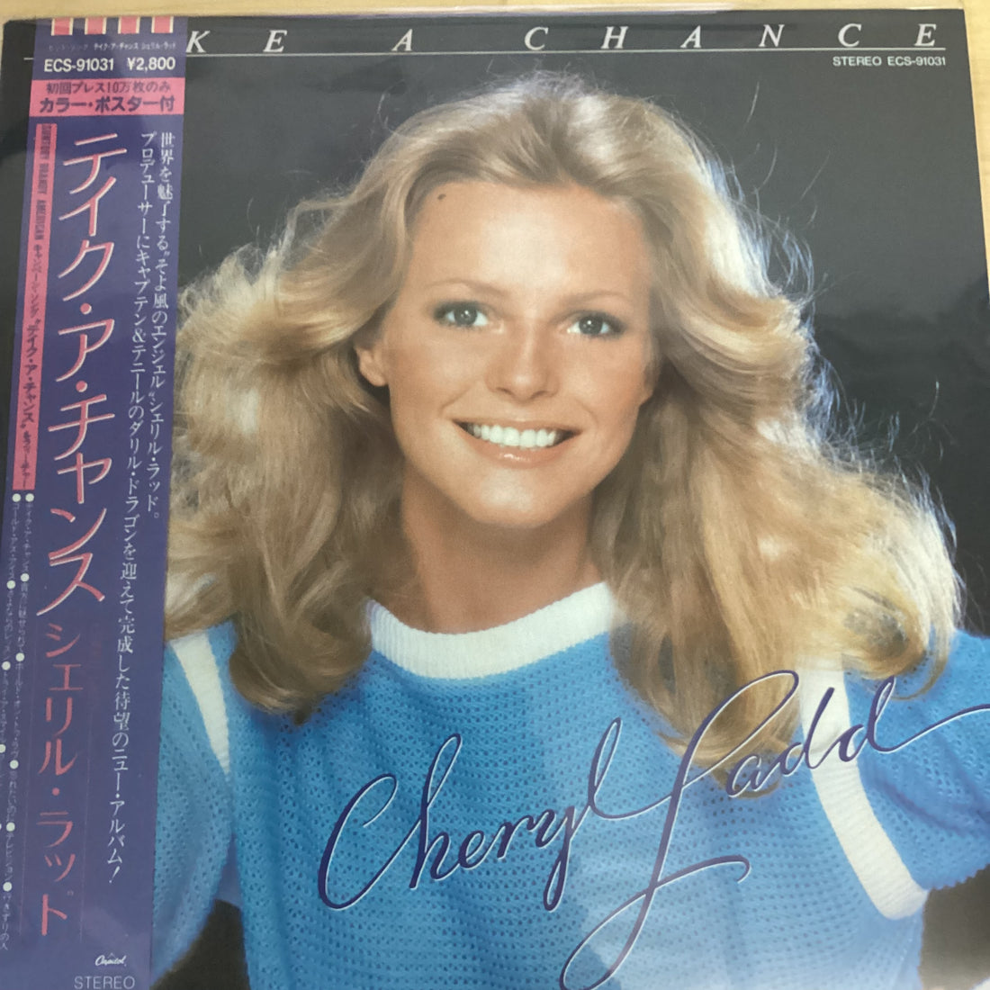 แผ่นเสียง Cheryl Ladd - Take A Chance Vinyl VG+