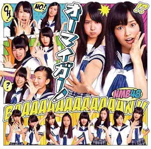 ซีดี NMB 48 - Oh My God! Type-A CD VG+ 1CD 1DVD