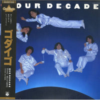 แผ่นเสียง Godiego - Our Decade Vinyl VG+