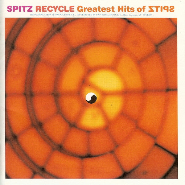 Spitz : Recycle - Greatest Hits Of Spitz (CD, Comp)