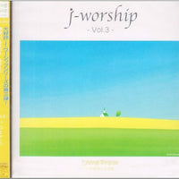 ซีดี Various - J - Worship Vol.3 CD VG+