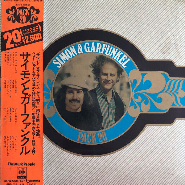 Simon & Garfunkel = Simon & Garfunkel : Pack 20 (LP, Comp, Gat)