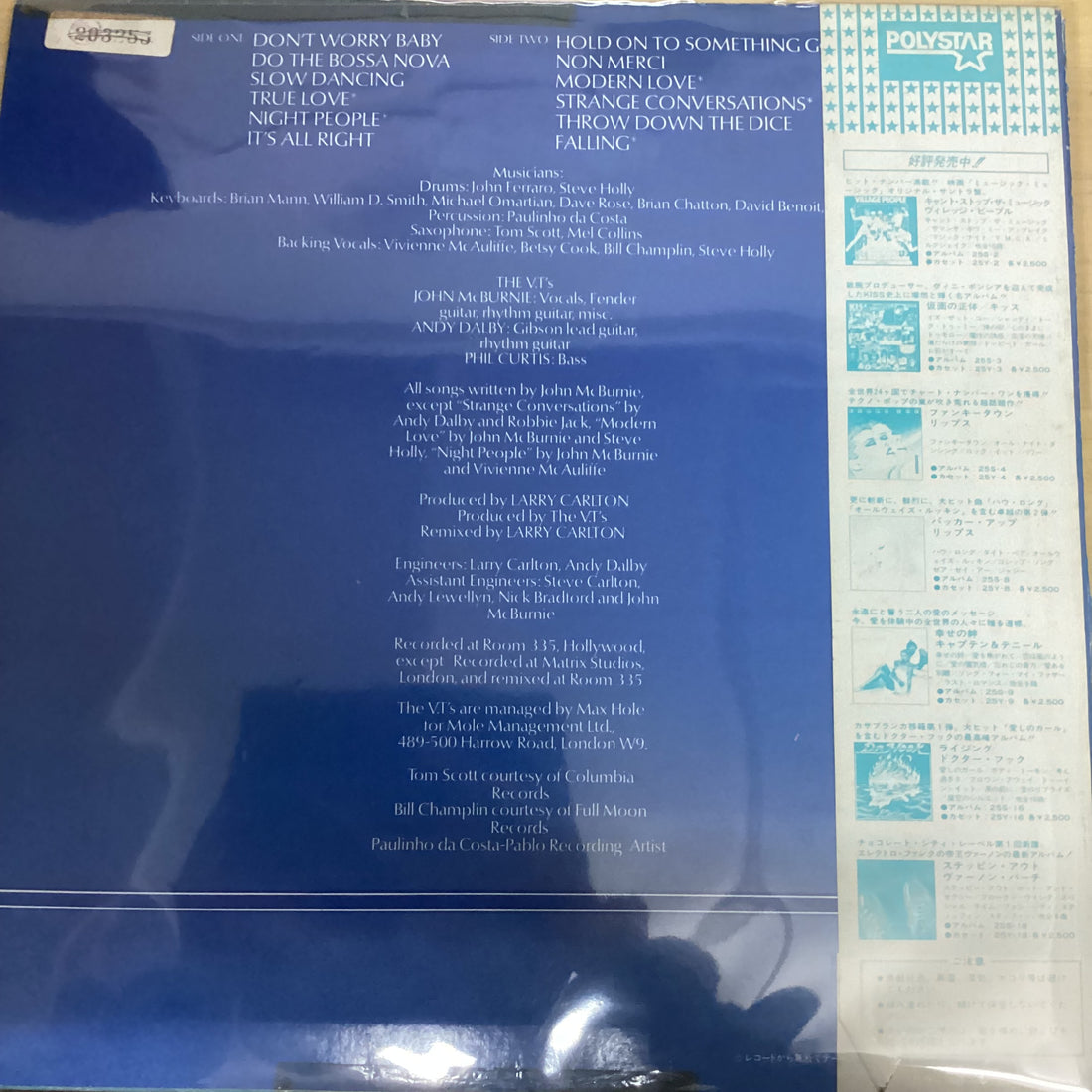 แผ่นเสียง Vapour Trails - Autumn Breeze Vinyl VG+