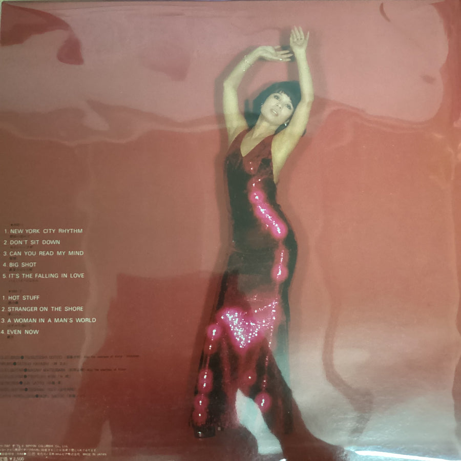 แผ่นเสียง Hatsumi Shibata - はずみで抱いて Vinyl VG+