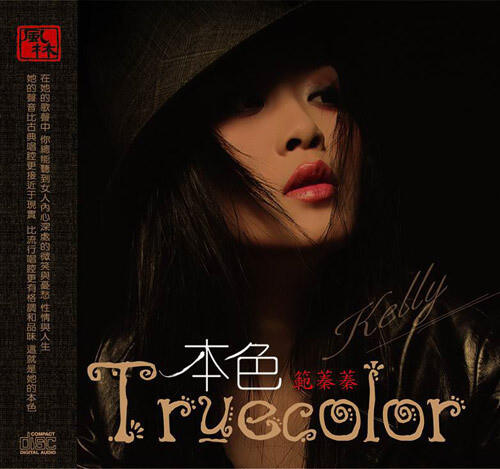 ซีดี KELLY FAN - Truecolor CD VG+