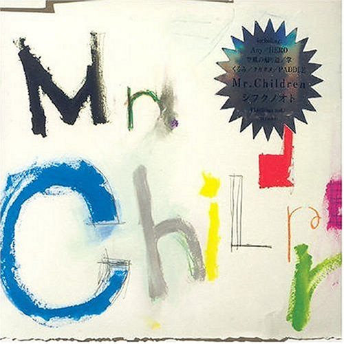 ซีดี Mr.Children - シフクノオト CD VG+