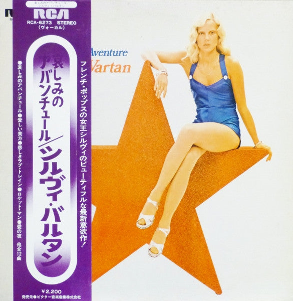 Sylvie Vartan : Toi Mon Aventure (LP, Album)