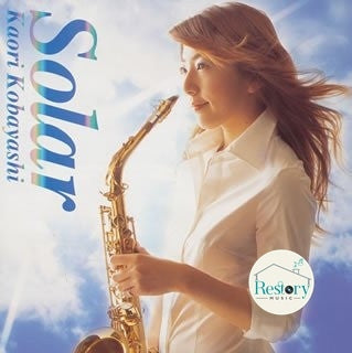 Kaori Kobayashi - Solar CD M