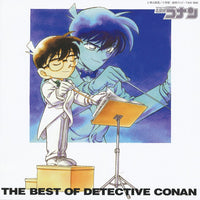 Various : The Best Of Detective Conan (CD, Comp)