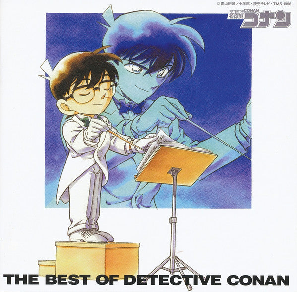 Various : The Best Of Detective Conan (CD, Comp)