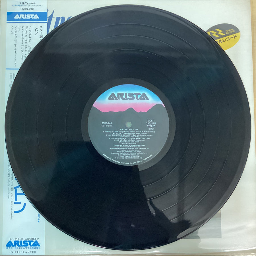 แผ่นเสียง Whitney Houston - Whitney Houston = そよ風の贈りもの Vinyl VG+