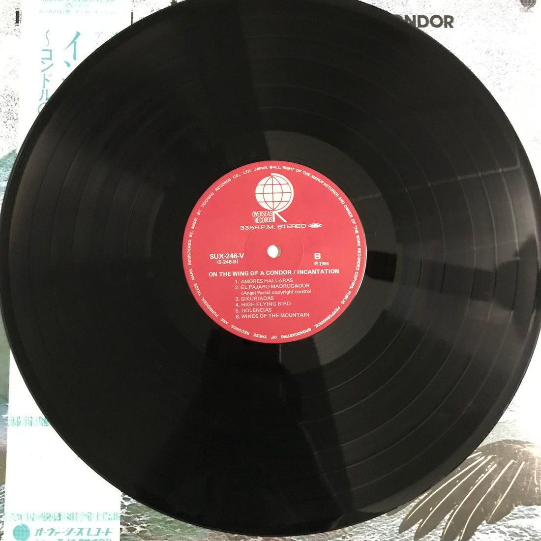 แผ่นเสียง Incantation - On The Wing Of A Condor Vinyl VG+