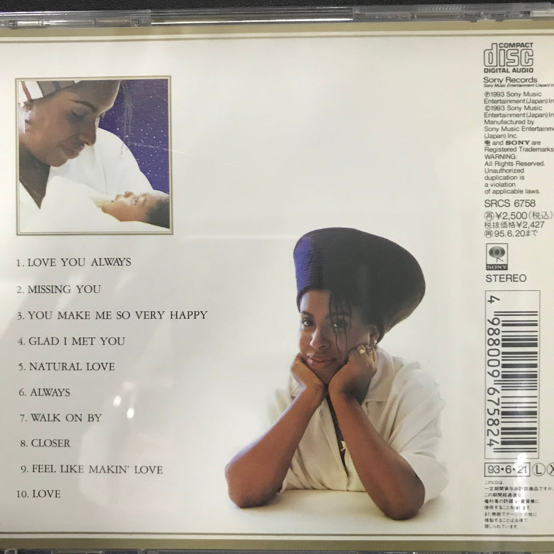 ซีดี Janet Kay - Love You Always CD VG+