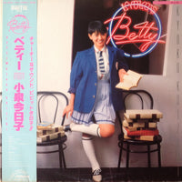 Kyoko Koizumi = Kyoko Koizumi : Betty / Kyoko V = ベティー (LP, Album)