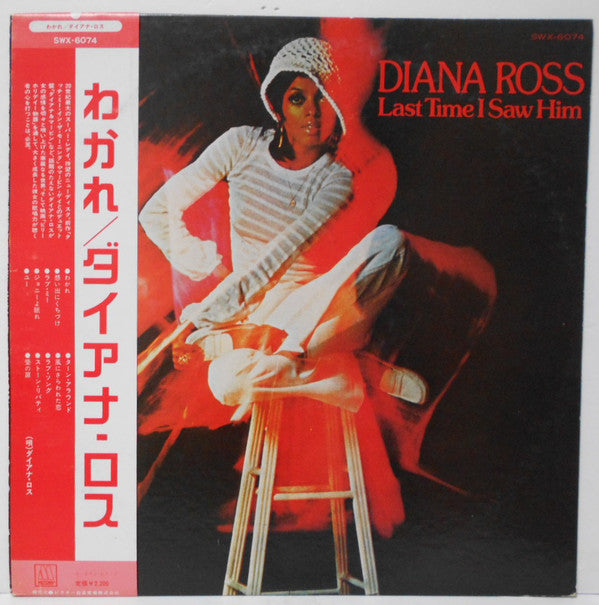 Diana Ross = Diana Ross : Last Time I Saw Him = わかれ (LP, Album)